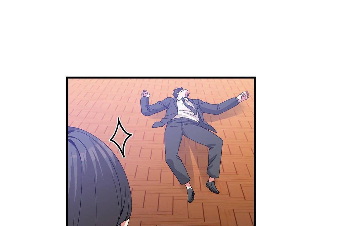 第61话 - 第71.jpg页