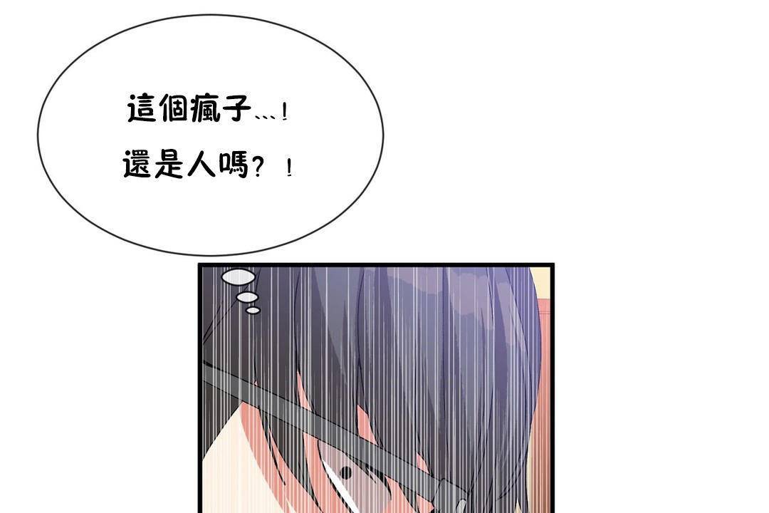 第61话 - 第73.jpg页
