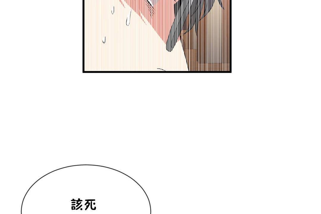 第61话 - 第74.jpg页