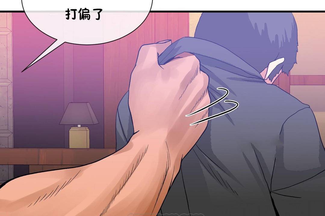 第61话 - 第75.jpg页