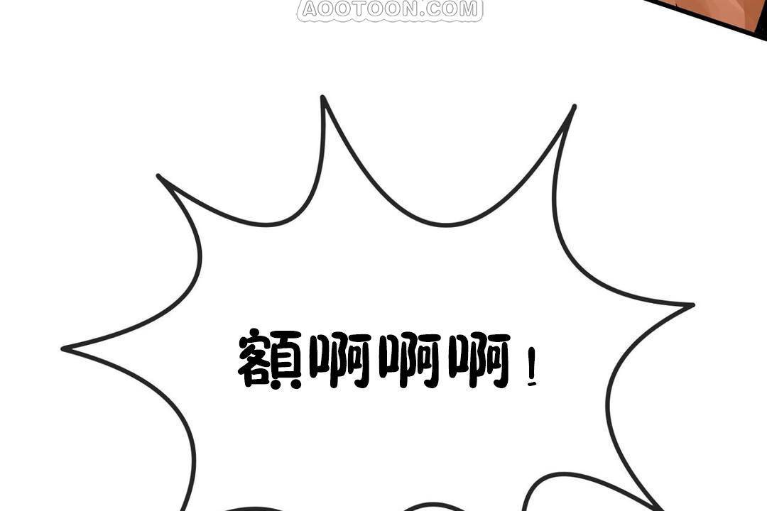 第61话 - 第82.jpg页