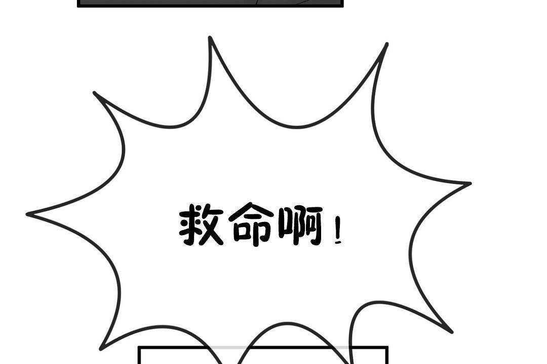 第61话 - 第84.jpg页