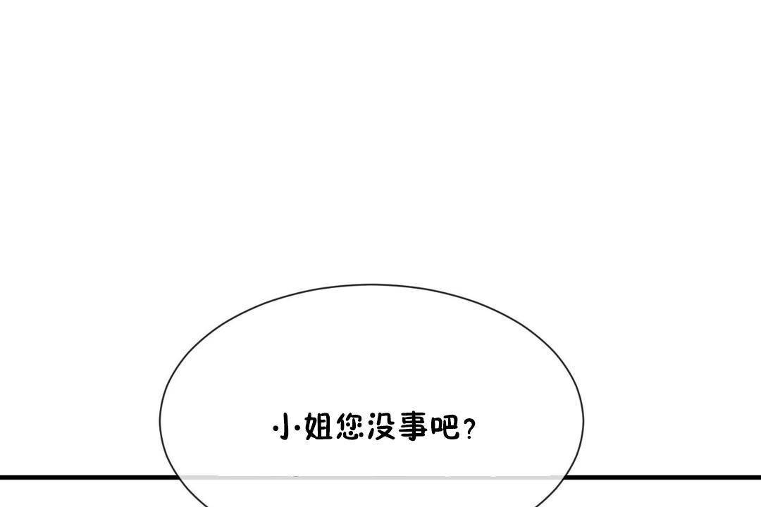 第61话 - 第86.jpg页