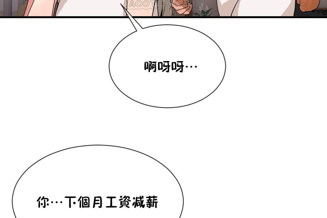 第61话 - 第88.jpg页