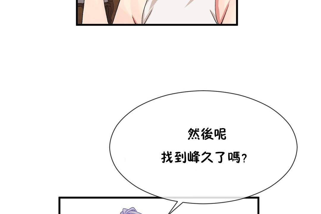第61话 - 第90.jpg页