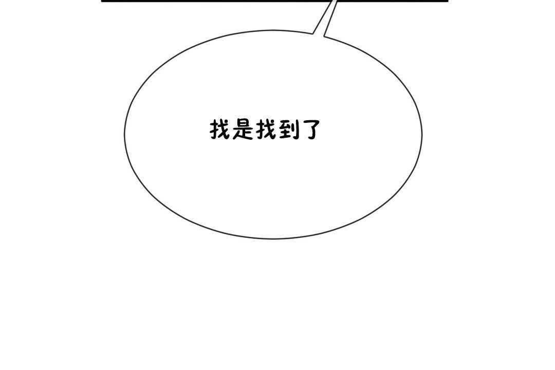 第61话 - 第92.jpg页
