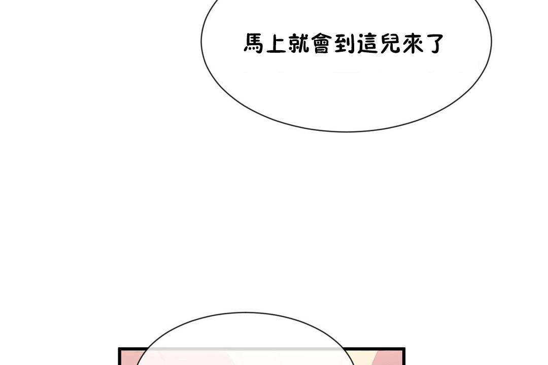 第61话 - 第95.jpg页