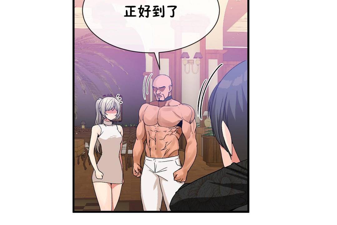 第61话 - 第96.jpg页