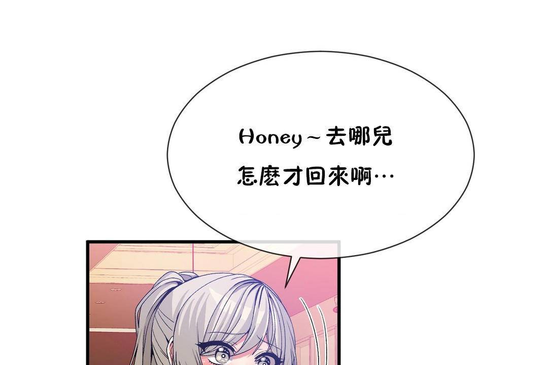 第61话 - 第97.jpg页