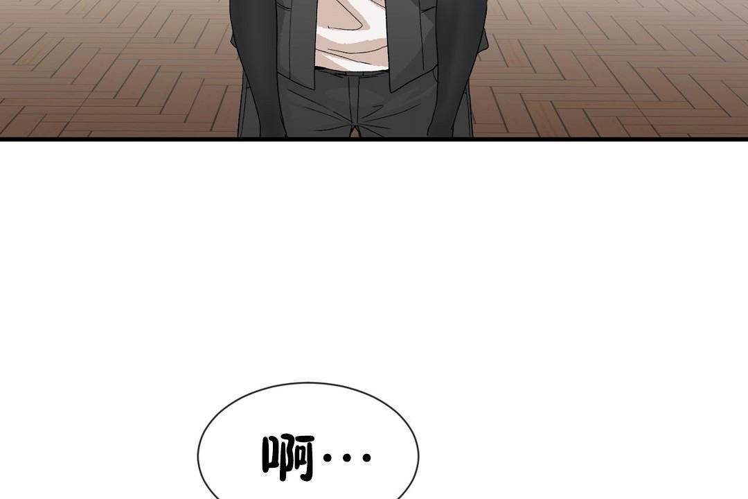 第61话 - 第102.jpg页