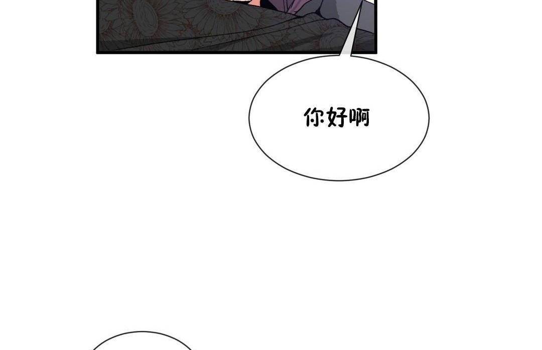 第61话 - 第104.jpg页