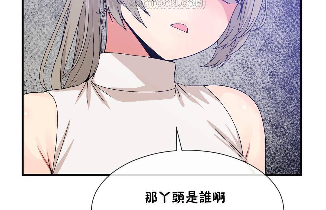 第61话 - 第106.jpg页