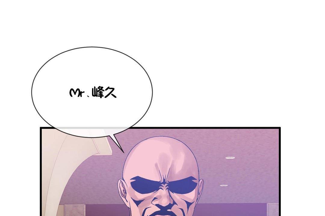 第62话 - 第1.jpg页