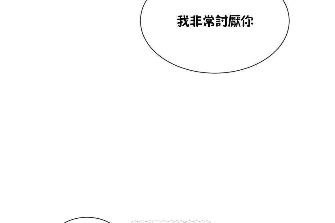 第62话 - 第3.jpg页