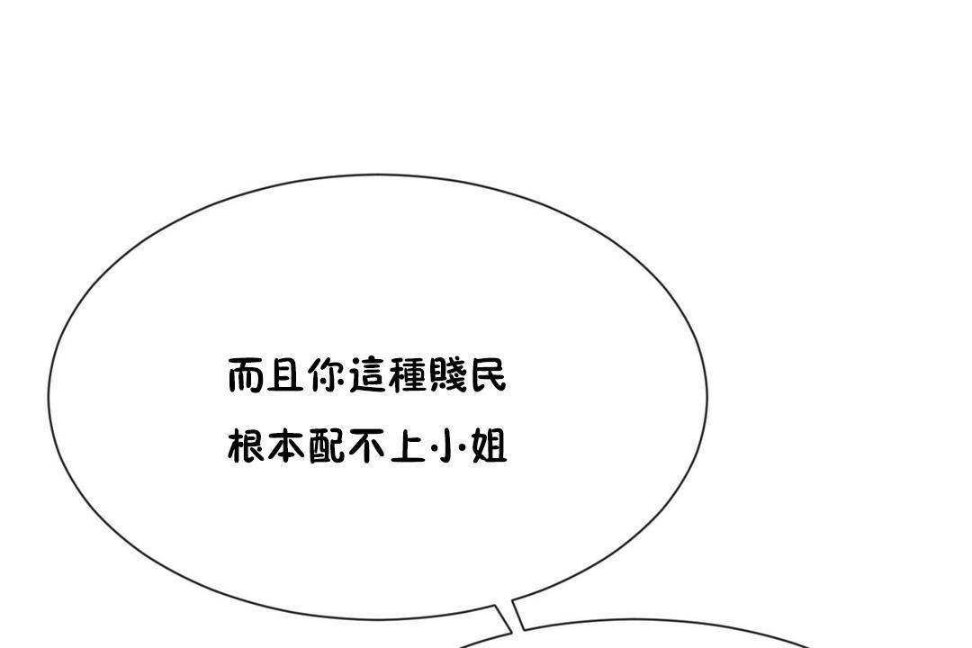 第62话 - 第6.jpg页