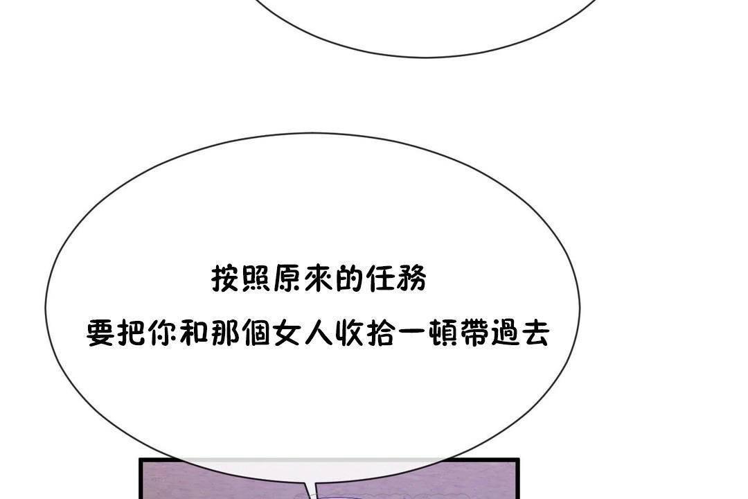 第62话 - 第9.jpg页