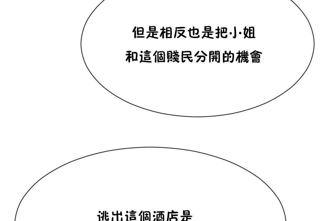 第62话 - 第11.jpg页