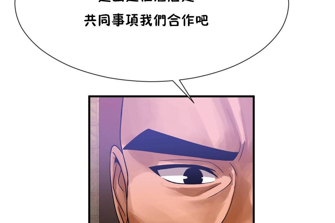 第62话 - 第12.jpg页