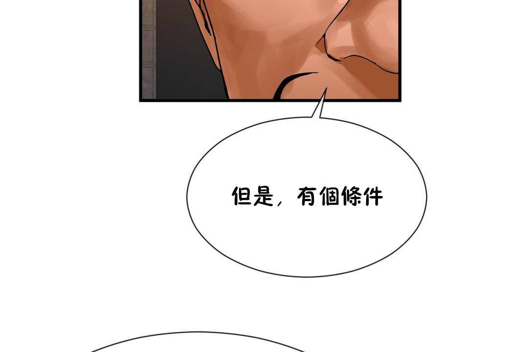 第62话 - 第13.jpg页