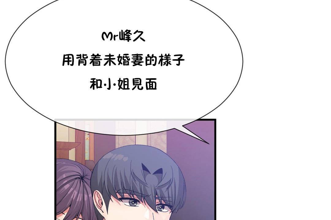第62话 - 第14.jpg页