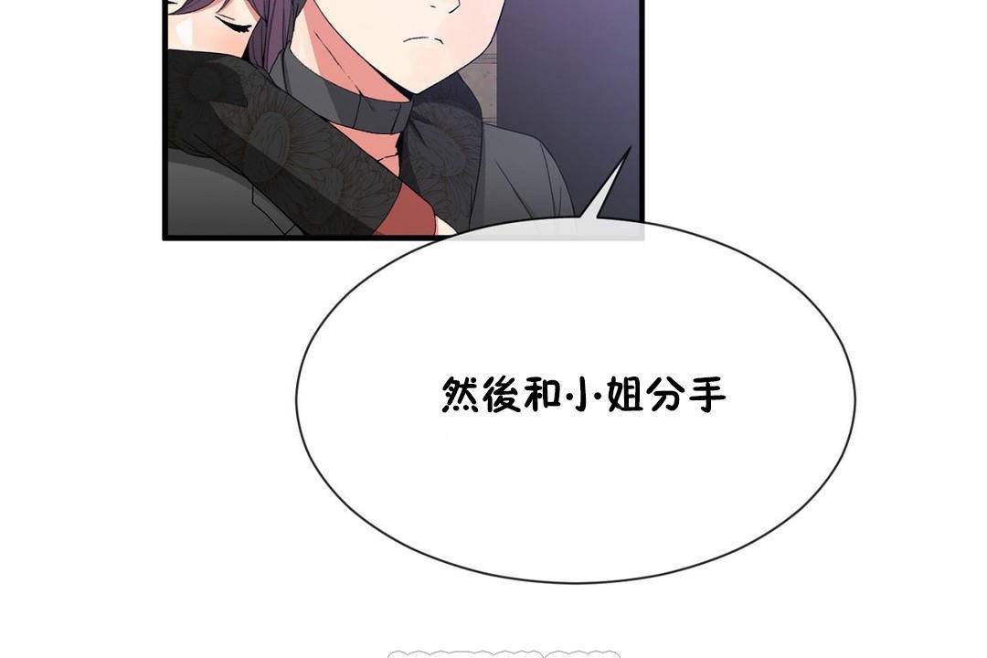 第62话 - 第15.jpg页