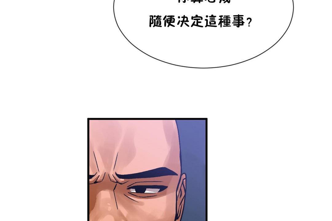 第62话 - 第18.jpg页