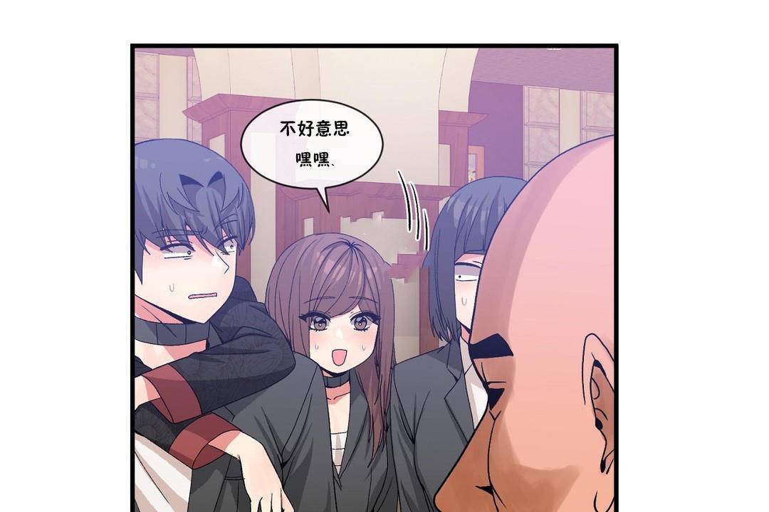 第62话 - 第20.jpg页