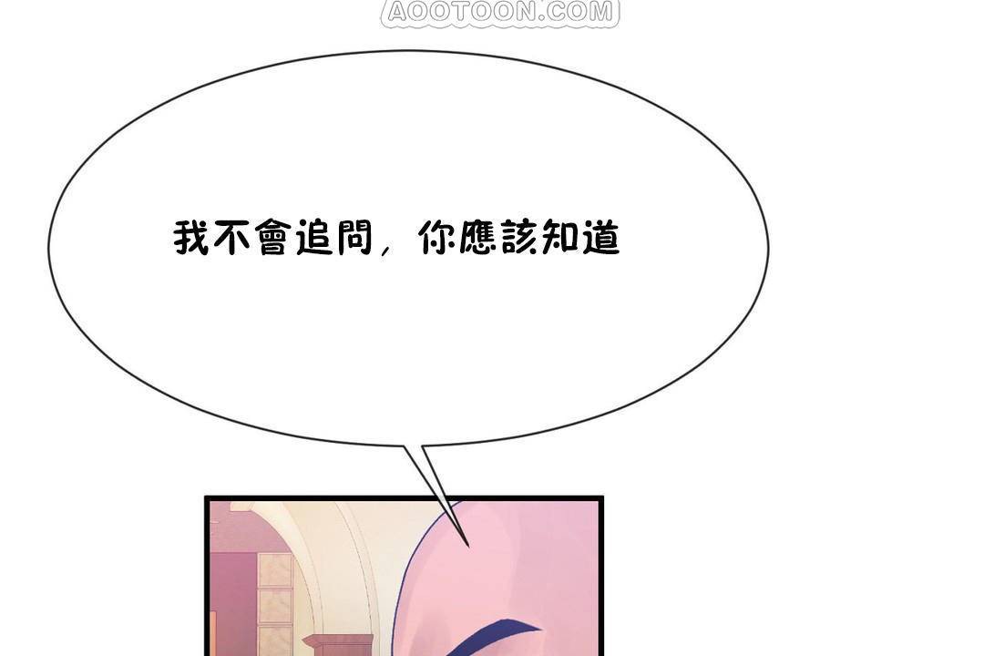 第62话 - 第22.jpg页
