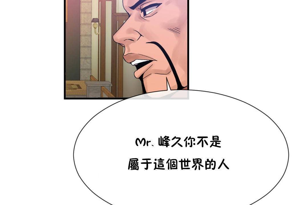 第62话 - 第23.jpg页
