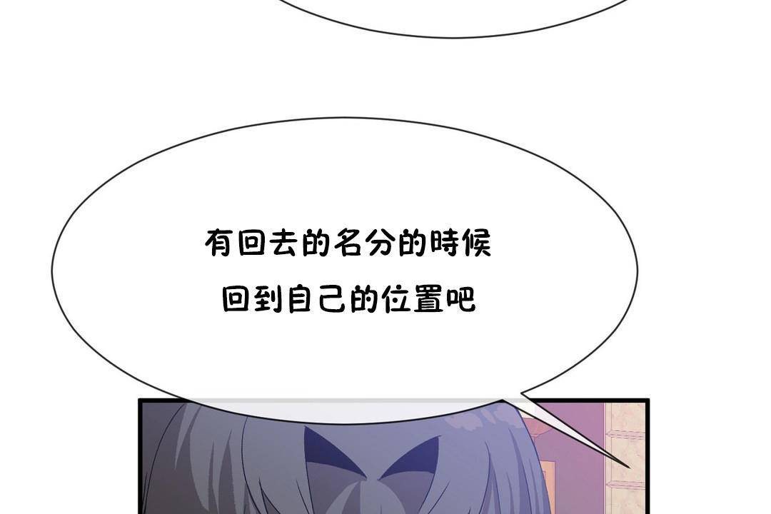第62话 - 第24.jpg页