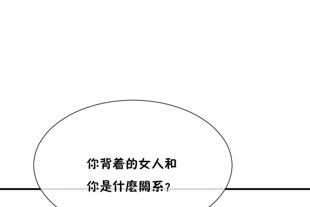 第62话 - 第32.jpg页