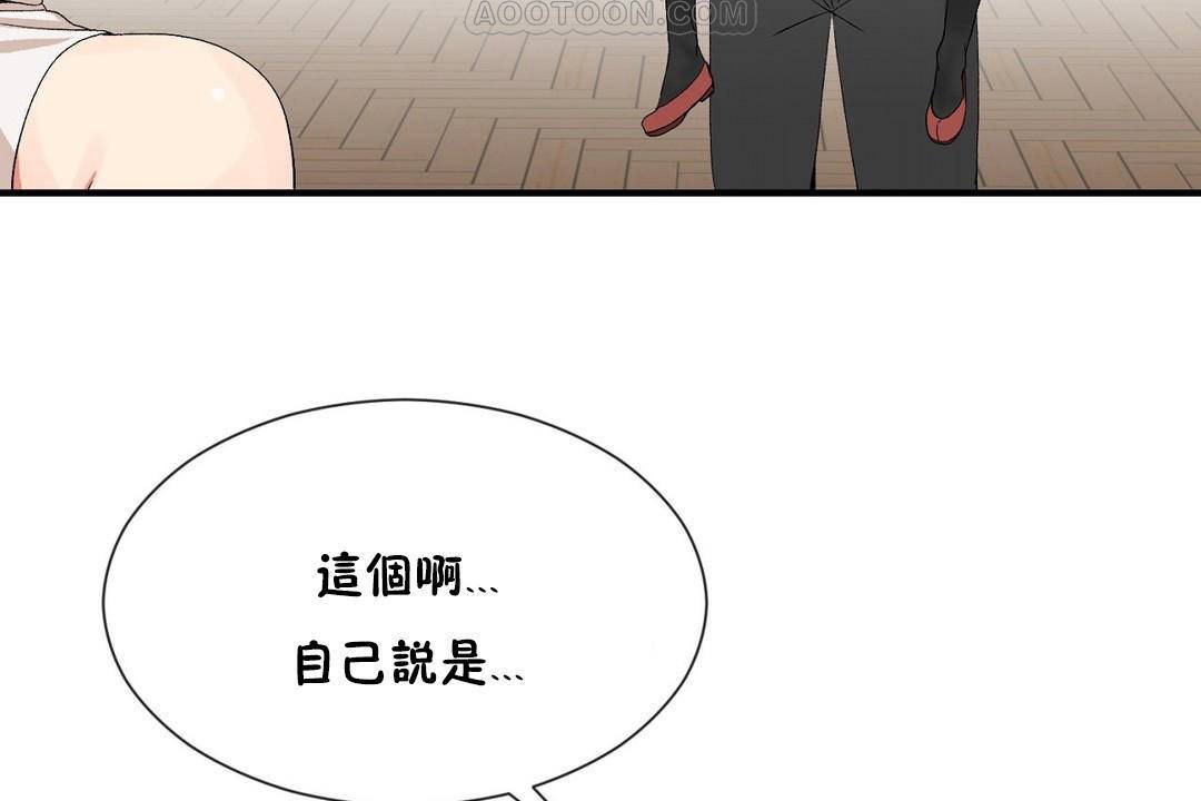第62话 - 第34.jpg页