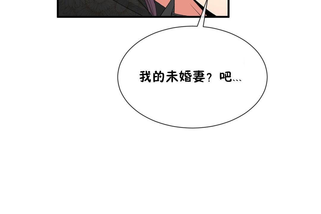 第62话 - 第36.jpg页