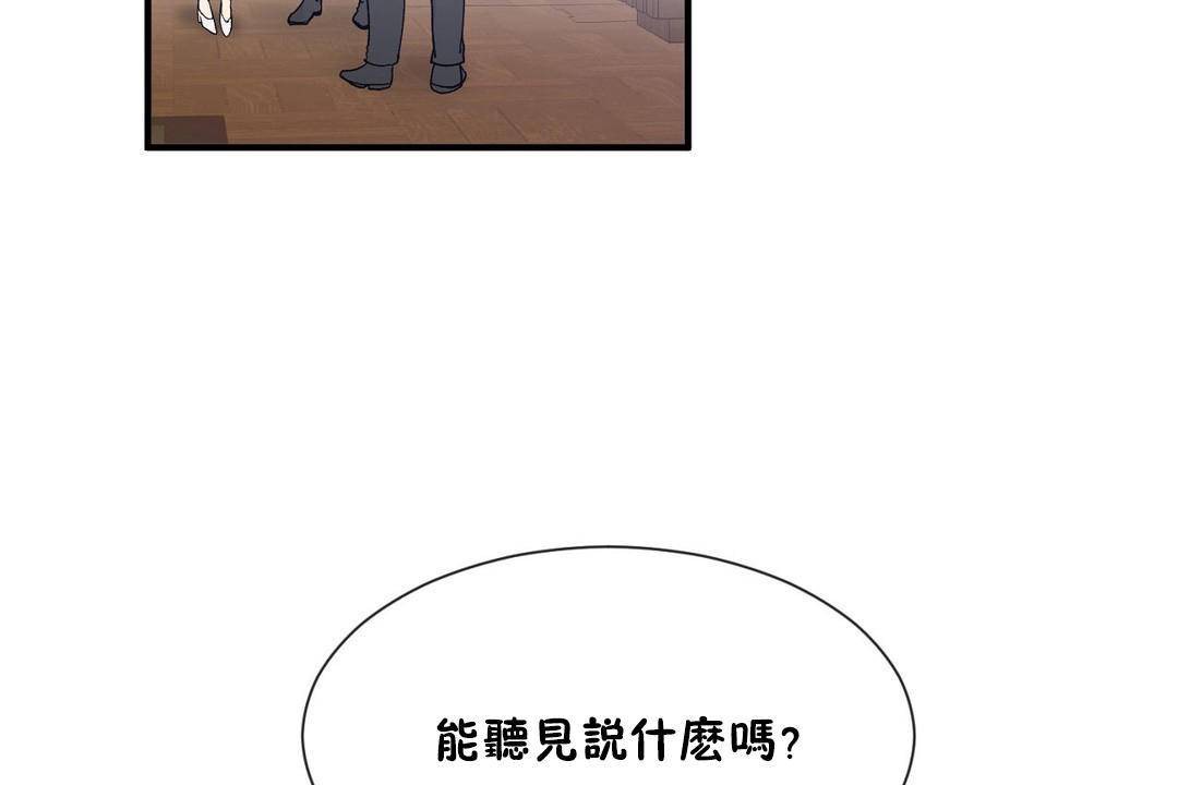 第62话 - 第38.jpg页