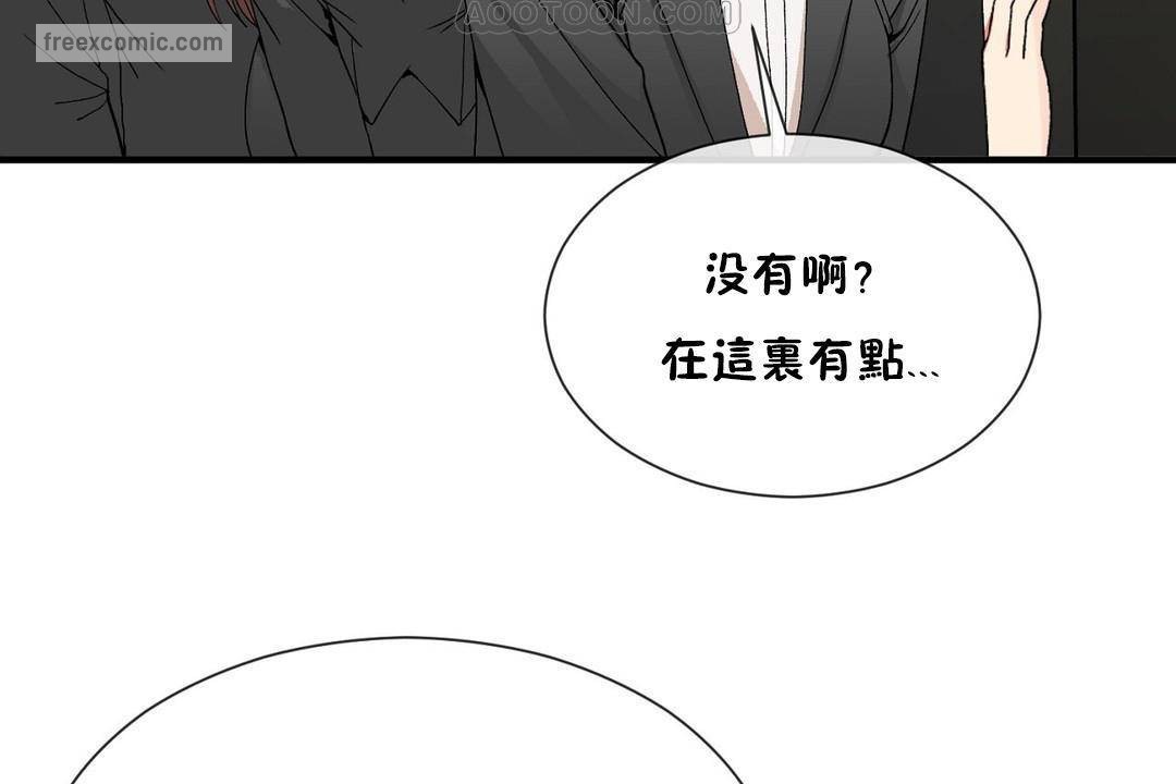 第62话 - 第40.jpg页