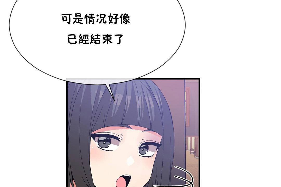第62话 - 第41.jpg页