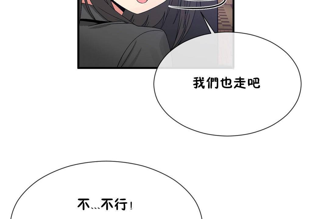 第62话 - 第42.jpg页