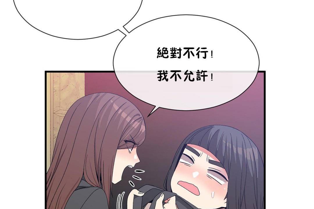 第62话 - 第56.jpg页