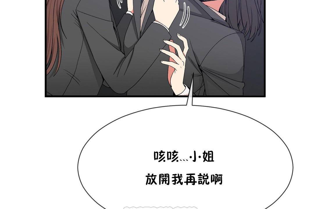 第62话 - 第57.jpg页