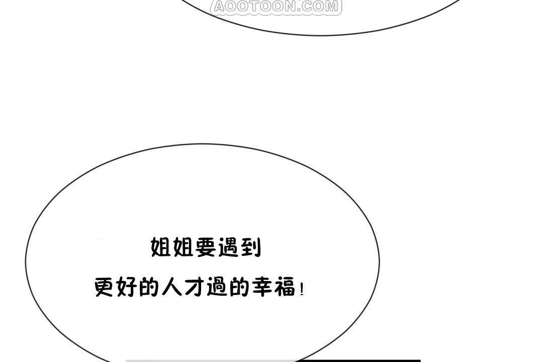 第62话 - 第58.jpg页