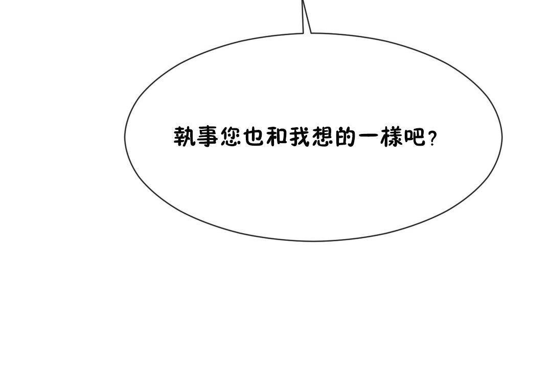 第62话 - 第60.jpg页