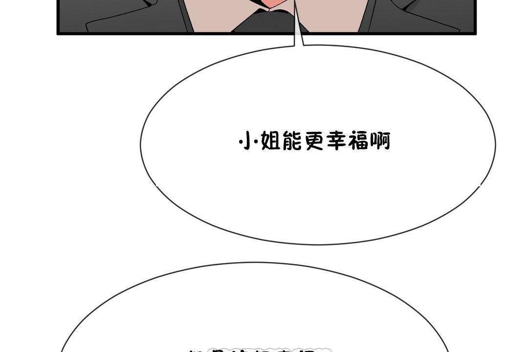 第62话 - 第63.jpg页