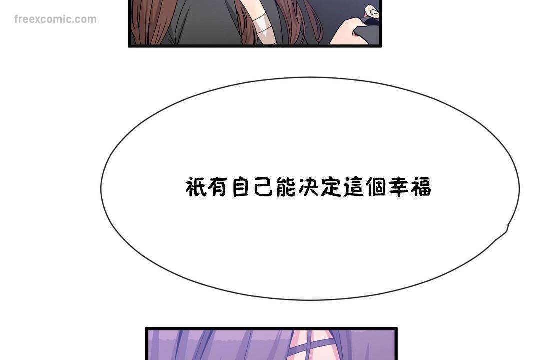 第62话 - 第65.jpg页