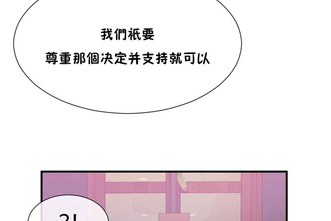 第62话 - 第67.jpg页