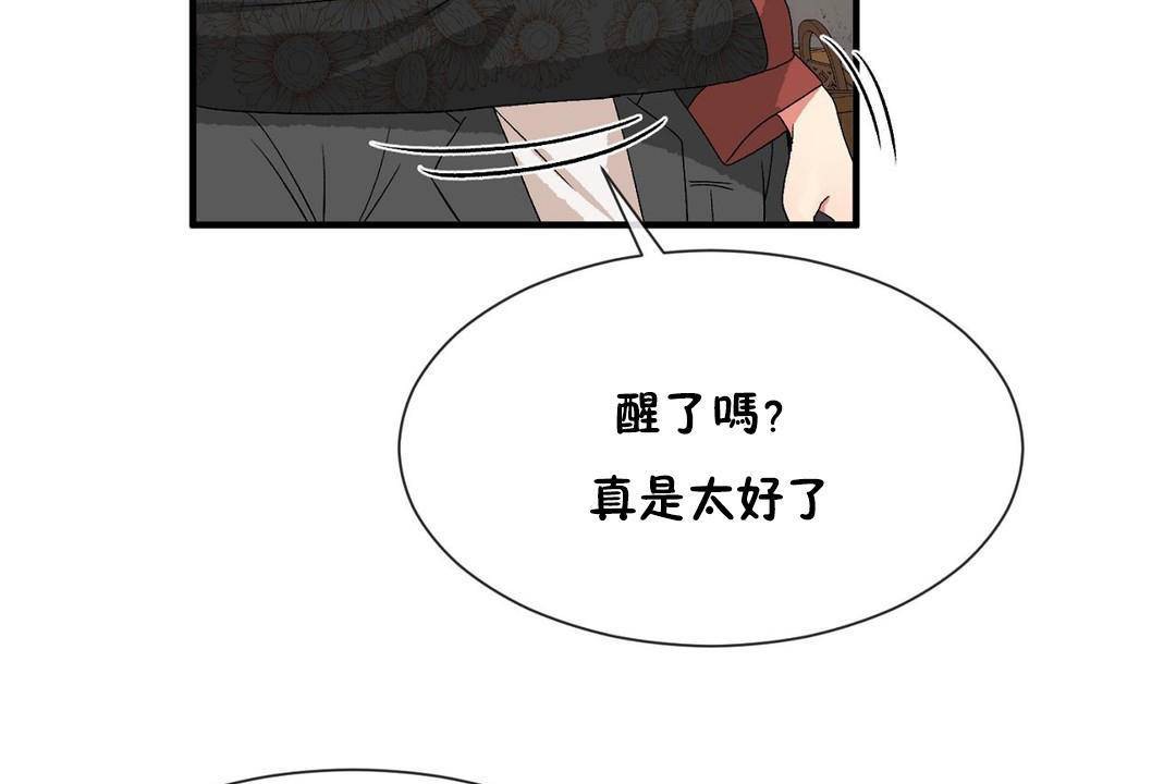 第62话 - 第71.jpg页