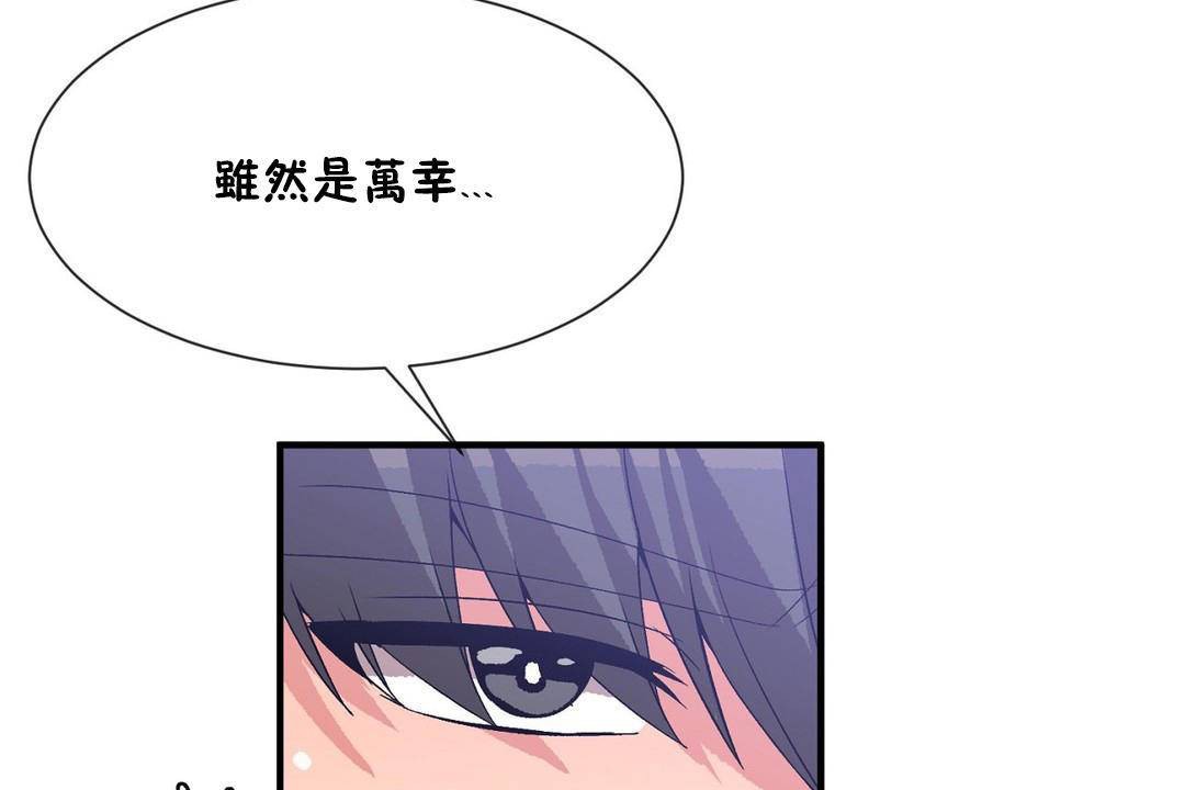 第62话 - 第72.jpg页