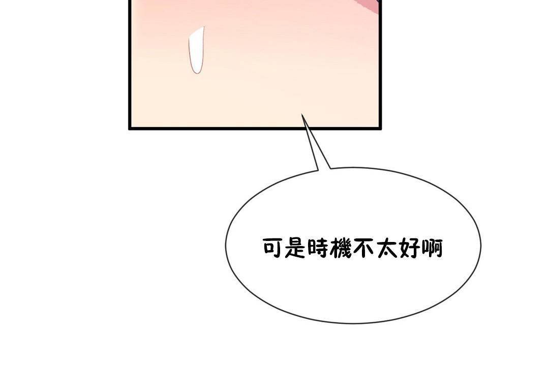 第62话 - 第73.jpg页