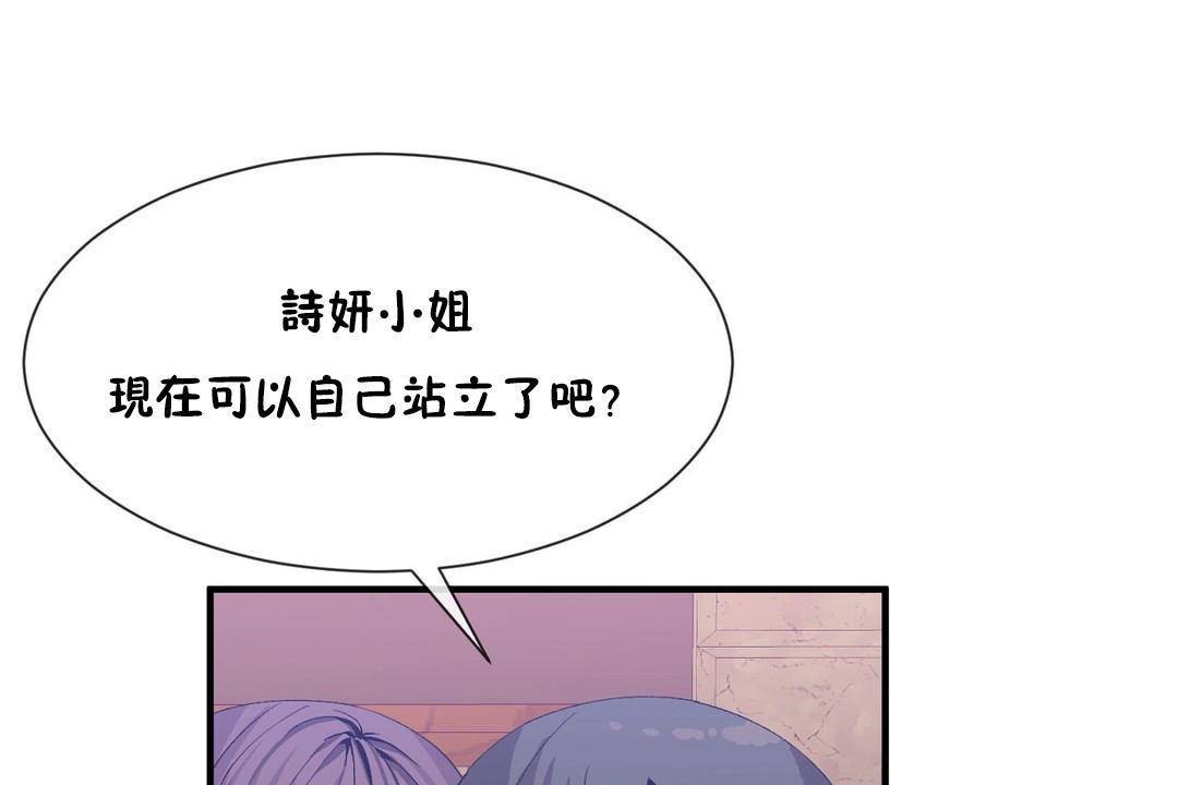 第62话 - 第77.jpg页