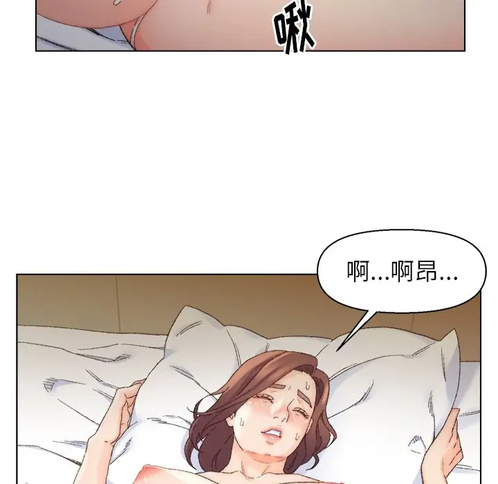 第18话 - 第77.jpg页