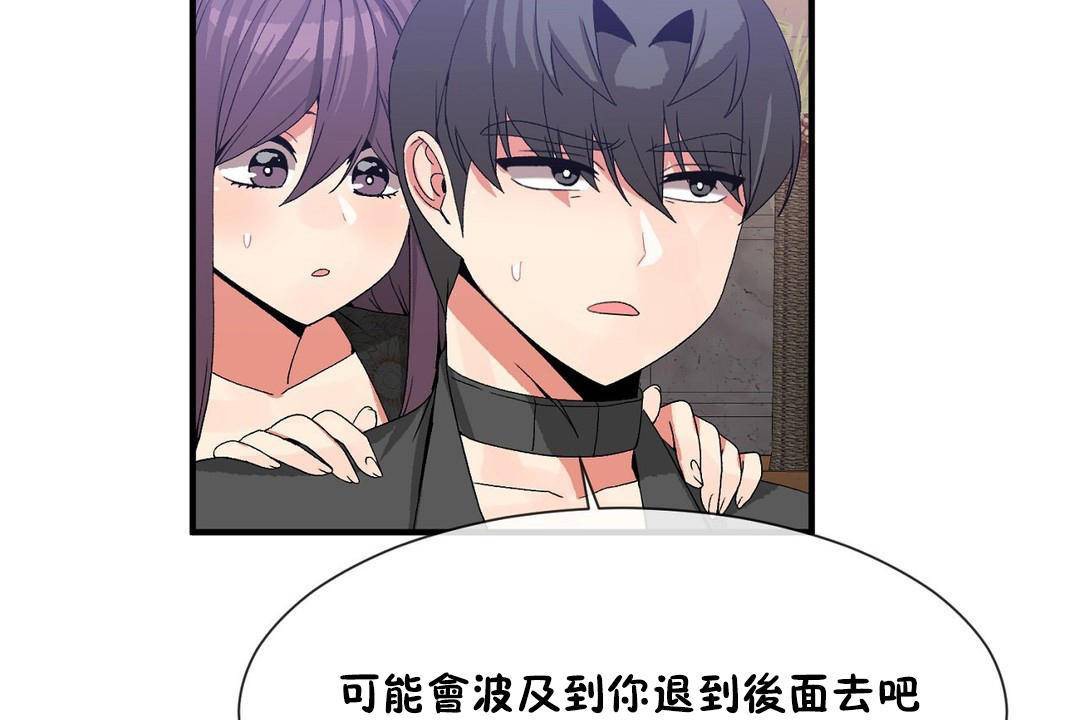 第62话 - 第78.jpg页